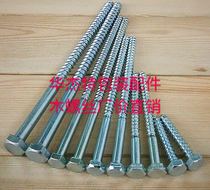 Shenzhen wood screw hexagon wood screw Wood screw Galvanized hexagon self-tapping wooden box special fixed wood screw