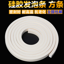 Silicone foam square high temperature seal silicone sponge 3 4 5 6 8 10 12 15 20 25