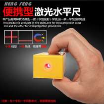 Mini laser level line printer infrared electronic level crosshair projector base with strong magnetic