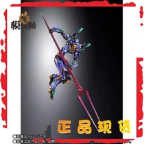 Universal Soul Limited METALBUL New Century Evangelical Warrior Early Horn Machine EVA 2020 Night Battle Version Spot Special Price