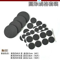 Pad height furniture table corner bed foot wear-resistant chair foot mat silent living room silicone rubber heightened table mat Square