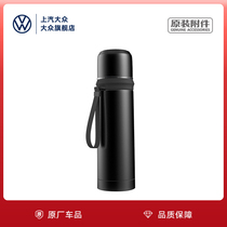 Shanghai Volkswagen Huion thermos cup car water cup 304 stainless steel portable water cup thermos bottle original car product