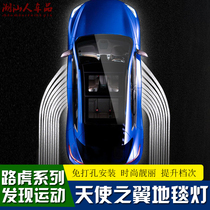 Land Rover Range Rover Aurora Range Range Rover Discovers Motion of Welcome Lights Angel Wing Laser Projective Light