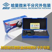 Harquantum micrometer micrometer 0-25mm25-50mm spiral micrometer gauge 0001m m outer diameter micrometer