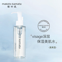 makotokamata MAKOTOKAMATA Mash Makotokamata MUSCULAR WATER TONIC WATER MOISTURIZING NOURISHING AND REFRESHING SKIN MAKEUP WATER DEEP SEA WATER RESTORATION BARRIER