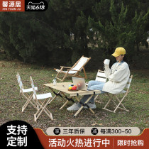 Outdoor Egg Rolls Table Portable Folding Table And Chairs Suit Camping Picnic Barbecue Balcony Leisure Table Solid Wood Vehicular