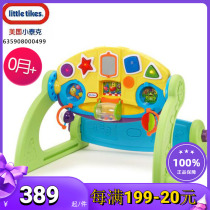 little Tikes Little Tikes 5 in 1 baby growth fitness center baby early teaching puzzle toys