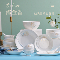 Dish suit Home minimalist cutlery Jingdezhen Ceramic Bowl Tray Trays Combined Light Extravagant High-end Bone China Cutlery Cutlery Bowl