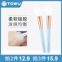 Basted home silicone mask brush face cleaning mud film special tool for mask brush beauty salon special