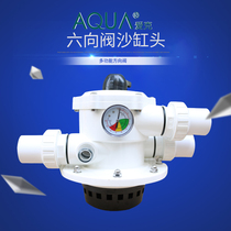 Swimming pool equipment sand cylinder head Aike sand cylinder filter accessories six-way control valve water circulation clarification