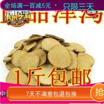 Chinese Herbal Medicine Pure natural fried Alisma Raw alisma tablets Sulfur-free Sichuan Alisma pure dry fried Alisma 500g