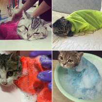 Kitty Bath God-Ware Wash Cat Bag Cat Bathing Bag Cat Bathing Anti-Arrest Cat-Bag Multifunction Kitty Wash supplies