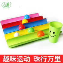 Zhuhang Wanli u-slot kindergarten parent-child outdoor development training team building Pass indoor game props