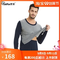 Tai Fa Modal Thermal Underwear Mens Round Neck Printed Thin Lap Bottom Stretch Clothes & Pants Set