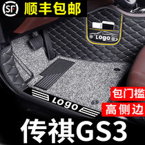 GAC Trumpchi gs3 foot pad full surround legendary special car 2021 carpet gs3powe full chartered car