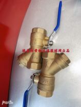Matching special DN20 on the central air conditioning fan coil of Emeke brass filter ball valve