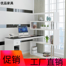 Simple bedroom household bookcase integrated with drawers Computer desktop table Corner desk bookshelf combination writing table