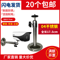 04 Bracket Stainless Steel Surveillance Bracket Camera Bracket Hoisting Wall Mount Monitoring Universal Bracket I-shaped vertical installation
