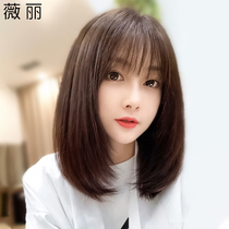 Wig female long hair net red natural age reduction Medium long hair full head cover style real hair short hair clavicle hair First love head