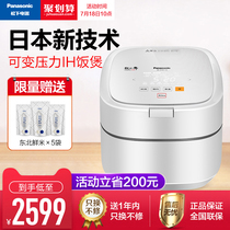 Panasonic E10H1 household pressure rice Cooker 3L Japan intelligent multi-function rice cooker 2-3-4 people official flagship