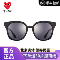 Kawakubo rei 2021 new glasses big face thin sunglasses female myopia polarized sunglasses male Korean version of the tide 3903