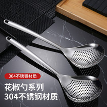 304 thickened stainless steel prickly pepper leaking spoon Home Kitchen leaking spoons for dumplings Noodle Leaking Spoon Drain Fried Drain Spoon