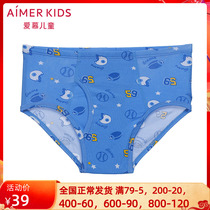 Adore Children Official Small CUHK Boy Mid-Waist Triangular Cotton Briefs AK2222821