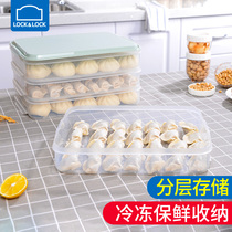 Le clasp plastic sealed fresh-keeping box refrigerator frozen separated dumpling box large-capacity storage food storage box