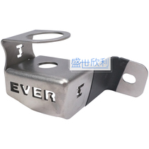 Jiangling Ford shake the road special stainless steel car radio hand station anti-theft antenna bracket card edge clip edge