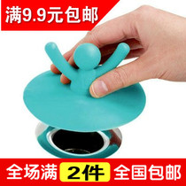 Japan NHS creative little man-saving water plug toilet toilet wash sink water plug cover