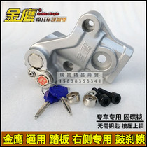 Suitable for Honda New Continent Honda Pedal 100 110 125 Motorcycle Front Wheel Drum Brake Golden Eagle Anti-theft Lock