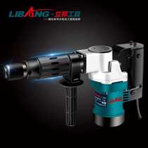 Libon Special Electric Pick Slotting Demolition Wall Industrial Grade Single Use Concrete Electric Pick 0840 LBG30848