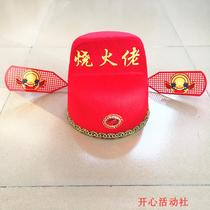 Burning man hat Burning master hat Happy father-in-law burning props Wedding celebration props Champion hat County official hat