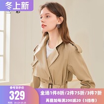 Star with three color 2021 Spring New temperament English style khaki medium long windbreaker coat women