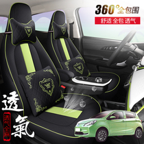 Long Antren Running Estar Seating Suite 21 Hearts And Minds Full Circle Car Cushions All Season Universal