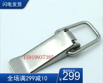 Supply new duckbill Xinrisheng cabinet lock stainless steel spring buckle buckle butterfly buckle Junjie factory J001
