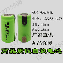 NF shaver battery low self-discharge battery nickel-hydrogen NI-MH 2 3AA 1 2V rechargeable battery with welding feet
