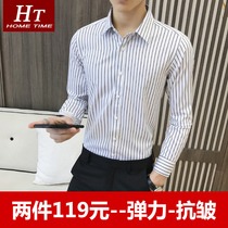 Striped shirt mens long sleeve Korean trend slim handsome clothes spring and autumn clothes inch shirt business casual white shirt