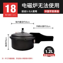 Ille Black Fan F You Hard Oxygen Power External Pressure Small Pot Quick Cooking Multi-household Safety Explosion-proof Gas High Pressure