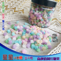 Guo Yun Guo Yun Net Red Star wishing bottle Jin Ping hard candy confession girl high face value traditional fruit sand flower sugar
