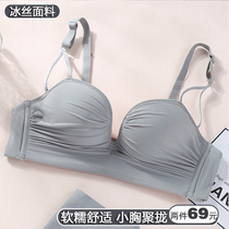 Lingerie female student no trace set small chest gathering without steel ring sexy adjustment type receiving auxiliary milk anti-sagging text bra