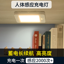 Cabinet light charging human body sensor light Cabinet light led bright long endurance aisle cloakroom wireless night light