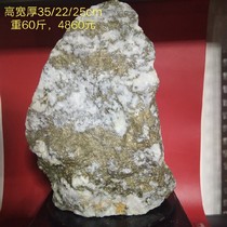 Dajinshan Zhaocai Town House Pure Natural Gold Ore Raw Stone Gold Ore Raw Stone