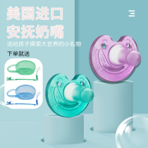 Philips new Anyi soothie appeasement pacifier babys sleeping imitation breastmilk emulation newborn baby coaxed to sleep