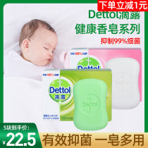 Dew Perfumed Soap Healthy bacteriostatic Aloe Vera Essence Bath Bath Wash Face pro-skin No Irritating Aroma Lasting