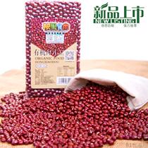 2020 new grain full of 2 pieces of northeast grain organic red bean without adding vacuum packaging 400g