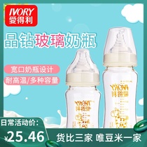 Aidli glass bottle-bottle wide calibre bottle-bottle baby anti-flatulary gas newborn protective sleeve baby bottle suit