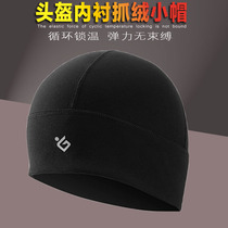 Didi driving helmet cover locomotive headgear helmet motorcycle helmet lining outdoor riding warm E