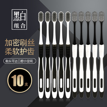 Xingsheng black and white combination adult soft toothbrush 10 sets