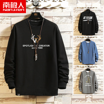 Mens sweater Autumn trend loose long-sleeved T-shirt bottoming shirt Male student casual wild plus size mens clothes